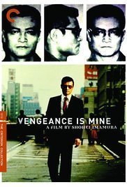 VENGEANCE IS MINE (1979)