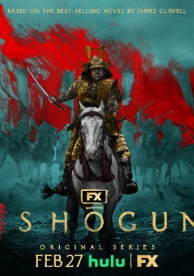 Σογκούν / Shogun (2024)