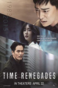 Time Renegades (2016)