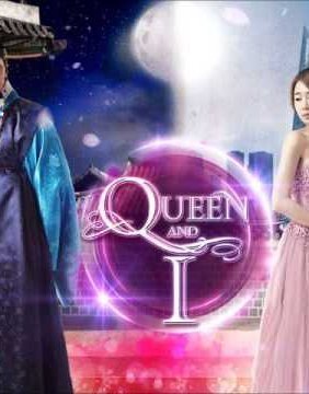 Queen In-hyun's Man (2012)