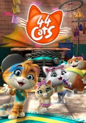 44 Cats / 44 Gatti (2018)