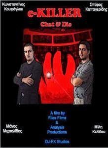 E-Killer: Chat and die (2008)