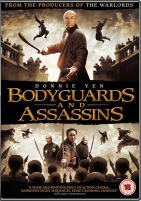 Οι φύλακες της επανάστασης / Bodyguards and Assassins (2009)