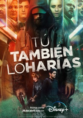 You Would Do It Too (2023)