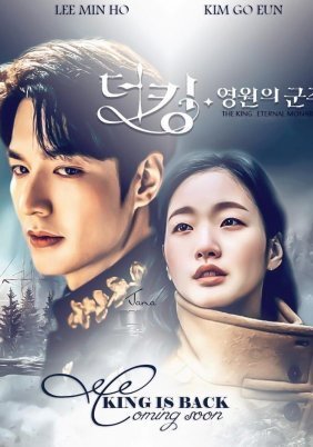 The King: Eternal Monarch (2020)