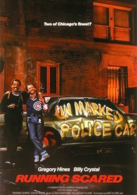 Δυο λαγωνικά από το Σικάγο / Running Scared (1986)