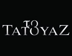 Το Τατουάζ (2017)