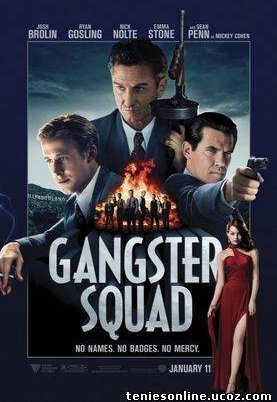 Gangster Squad / Οι Διώκτες Του Εγκλήματος (2013)