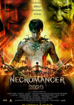 Necromancer 2020 (2019)