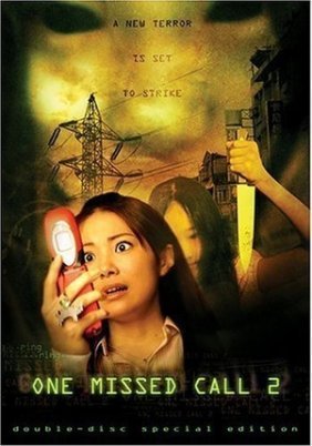 One Missed Call 2 (2005)