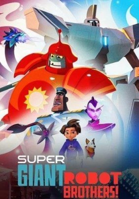 Super Giant Robot Brothers (2022)