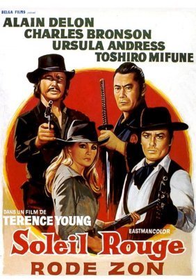 Μονομαχία στον κόκκινο ήλιο / Red Sun / Soleil rouge (1971)