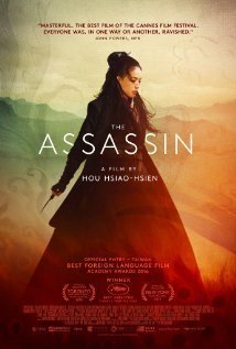 Η σιωπηλή δολοφόνος / The Assassin / Ci ke Nie Yin Niang (2015)