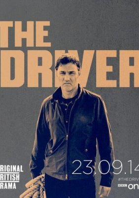 The Driver (2014)