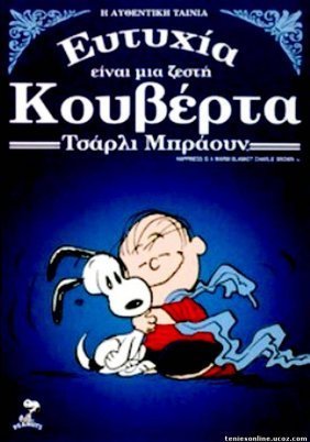 Happiness Is a Warm Blanket, Charlie Brown (2011)