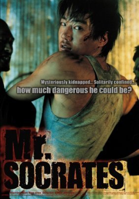 Mr Socrates (2005)