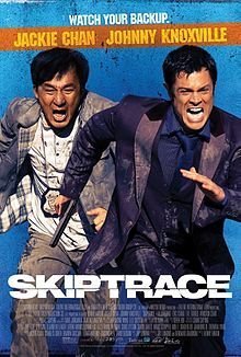 Skiptrace / Οι Σαματατζήδες (2016)