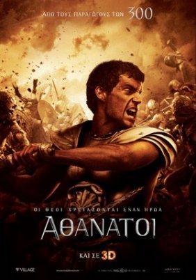 Αθάνατοι / Immortals (2011)