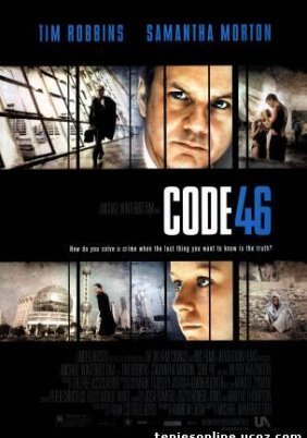 Code 46 / Κωδικός 46 (2003)