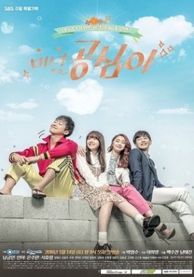 Beautiful Gong Shim (2016)