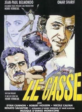 Οι διαρρήκτες / Le casse / The Burglars (1971)