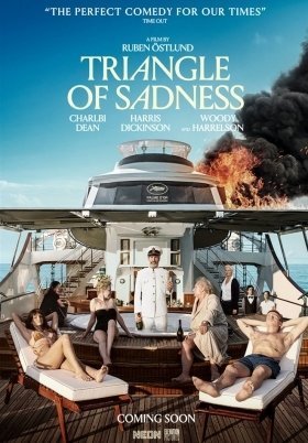 Το τρίγωνο της θλίψης / Triangle of Sadness (2022)