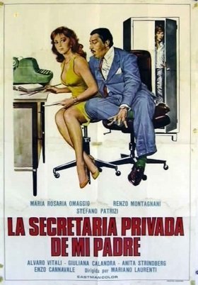 Η Ιδιαιτερα Του Πατερα Μου / La segretaria privata di mio padre (1976)