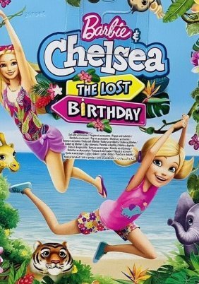 Barbie & Chelsea: The Lost Birthday / Μπάρμπι και Τσέλσι: Τα Χαμένα Γενέθλια (2021)