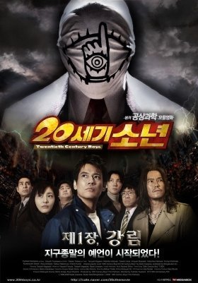 20th Century Boys 1: Beginning of the End / 20-seiki shônen: Honkaku kagaku bôken eiga (2008)