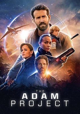 Επιχείρηση Άνταμ / The Adam Project (2022)