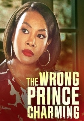 The Wrong Prince Charming (2021)