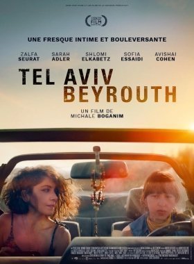 Tel Aviv/Beirut (2023)
