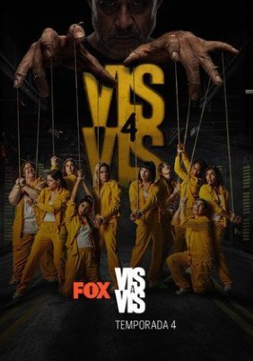 Locked Up / Vis a vis (2015)