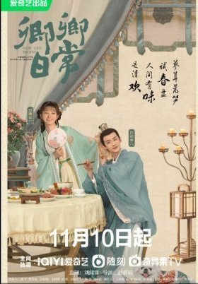 New Life Begins (2022)