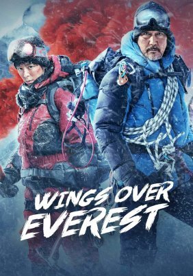 Wings Over Everest / Bing feng bao (2019)