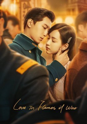 Love in Flames of War (2022)