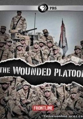 Η πληγωμένη διμοιρία/The Wounded Platoon (2010)
