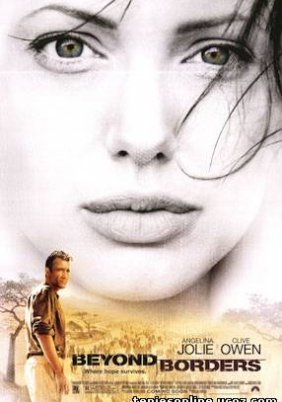 Beyond Borders / Πέρα από τα Σύνορα (2003)
