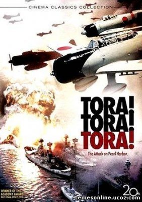 Η εποποιία του Περλ Χάρμπορ / Tora! Tora! Tora! (1970)