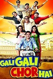 Gali Gali Chor Hai (2012)