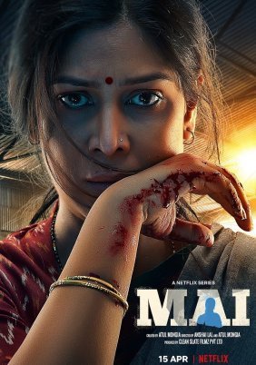 Mai: A Mother's Rage (2022)