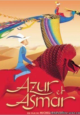 Azur et Asmar (2006)
