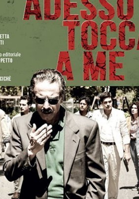 Adesso tocca a me (2017)
