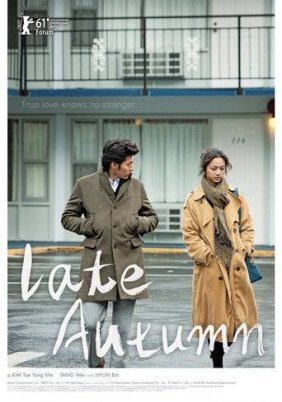Late Autumn / Man-choo (2010)