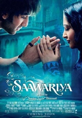 Αγαπημενη / Saawariya (2007)