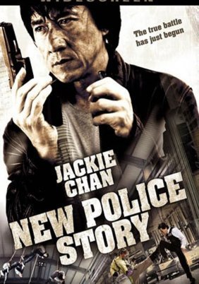 New Police Story (2004)