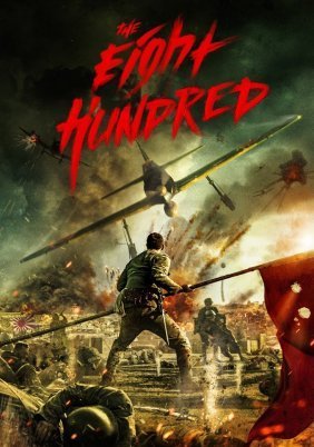 The Eight Hundred / Ba bai (2020)