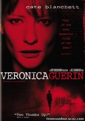 Βερόνικα Γκέριν: Θανάσιμη αποκάλυψη / Veronica Guerin (2003)