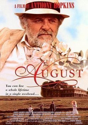 August / Αύγουστος  (1996)