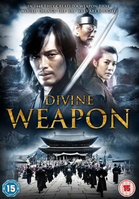 The Divine Weapon / Shin-gi-jeon (2008)